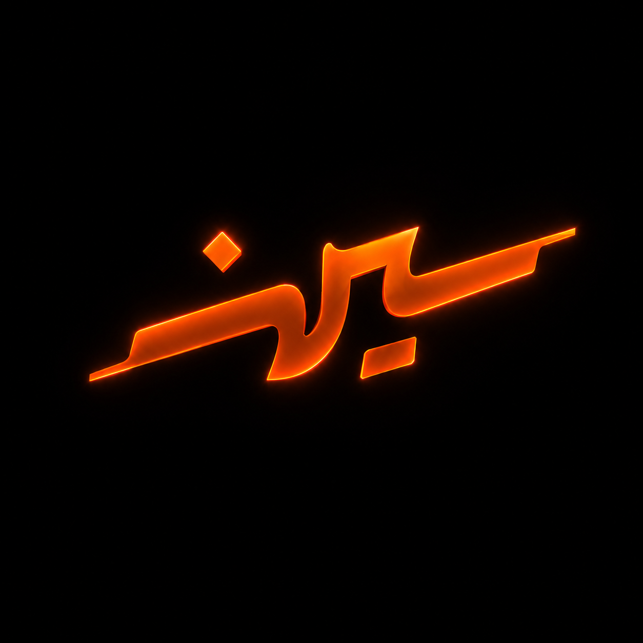 Seen Logo